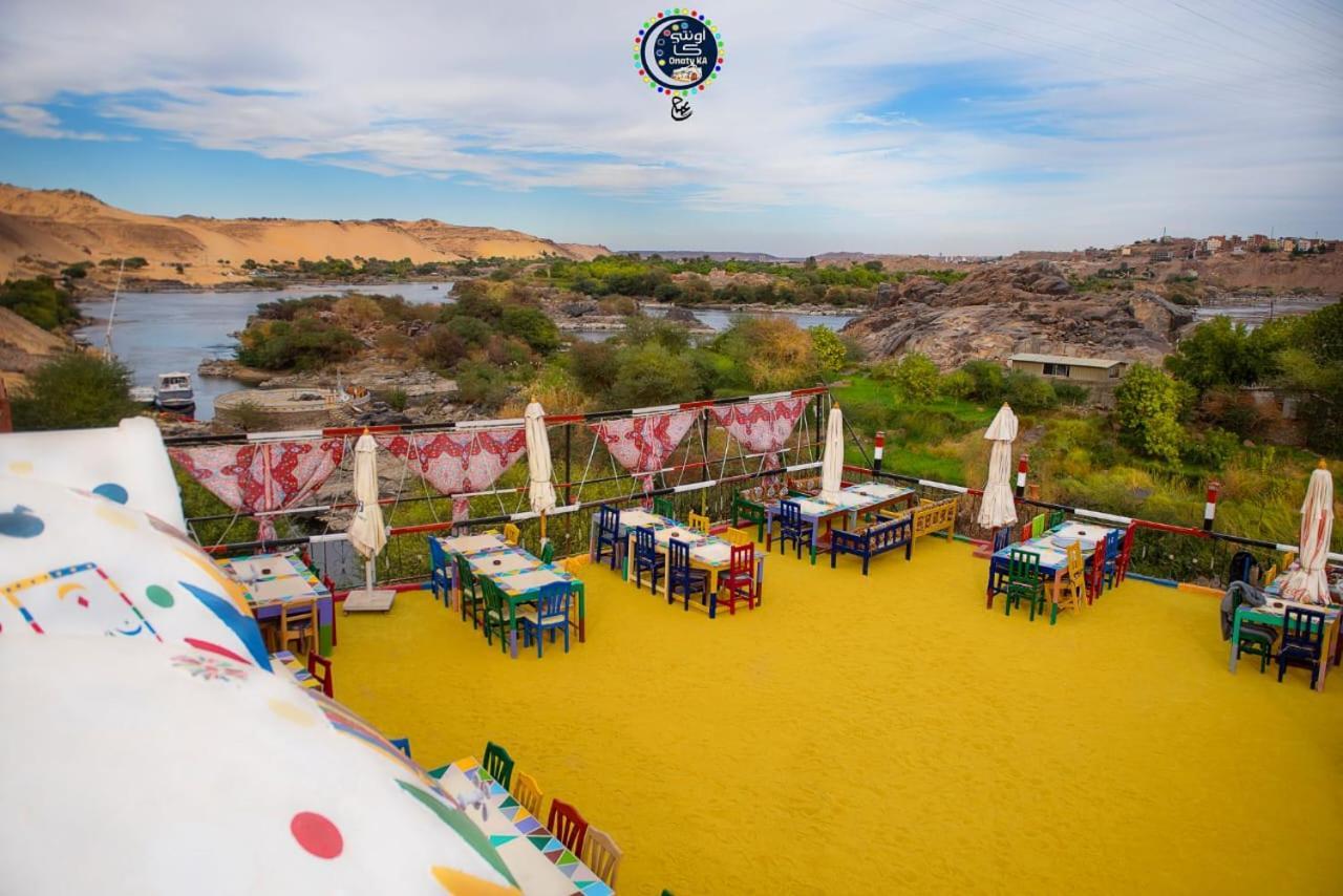 Onaty Ka Guest House Aswan Zewnętrze zdjęcie