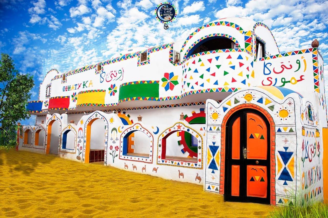 Onaty Ka Guest House Aswan Zewnętrze zdjęcie