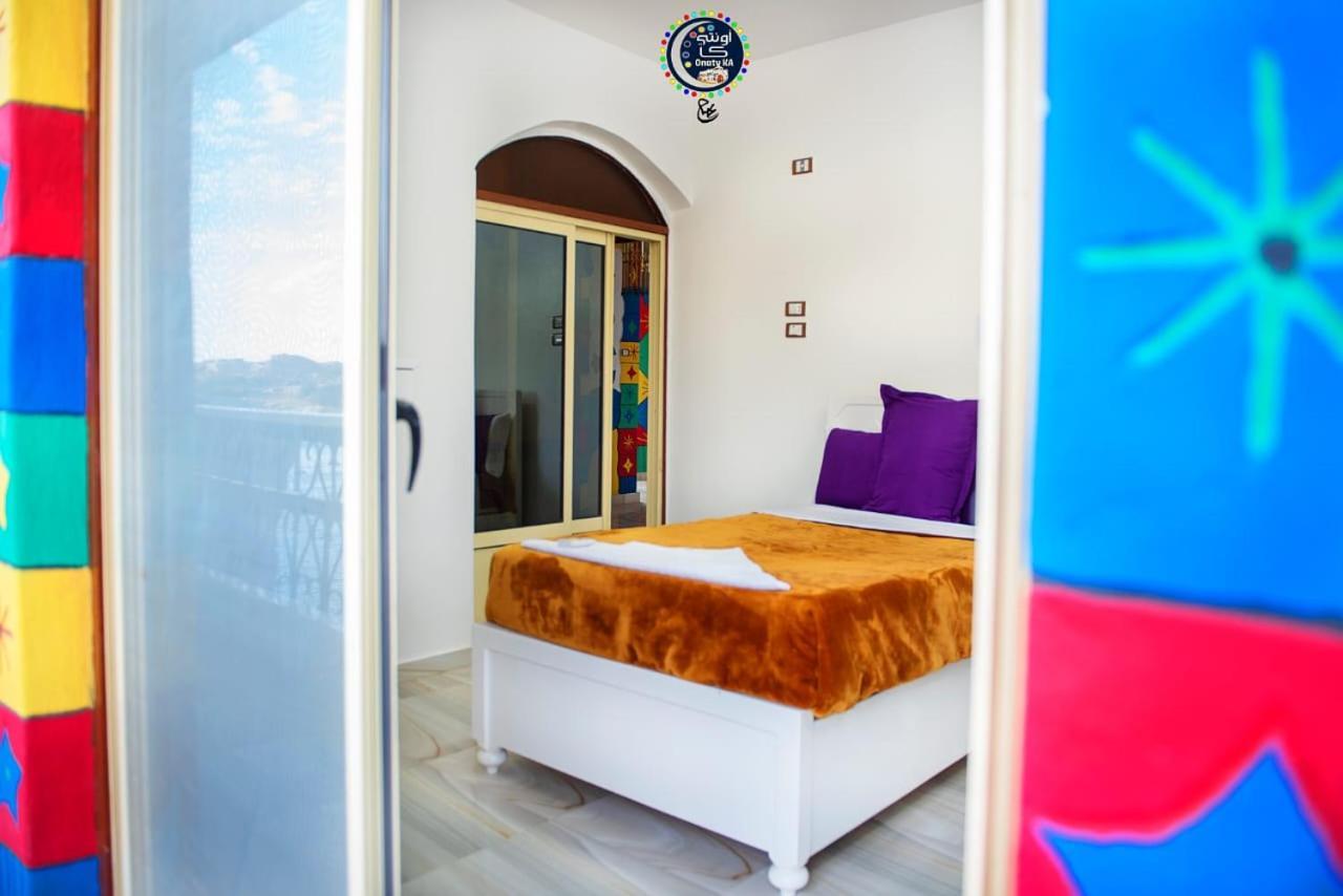 Onaty Ka Guest House Aswan Zewnętrze zdjęcie