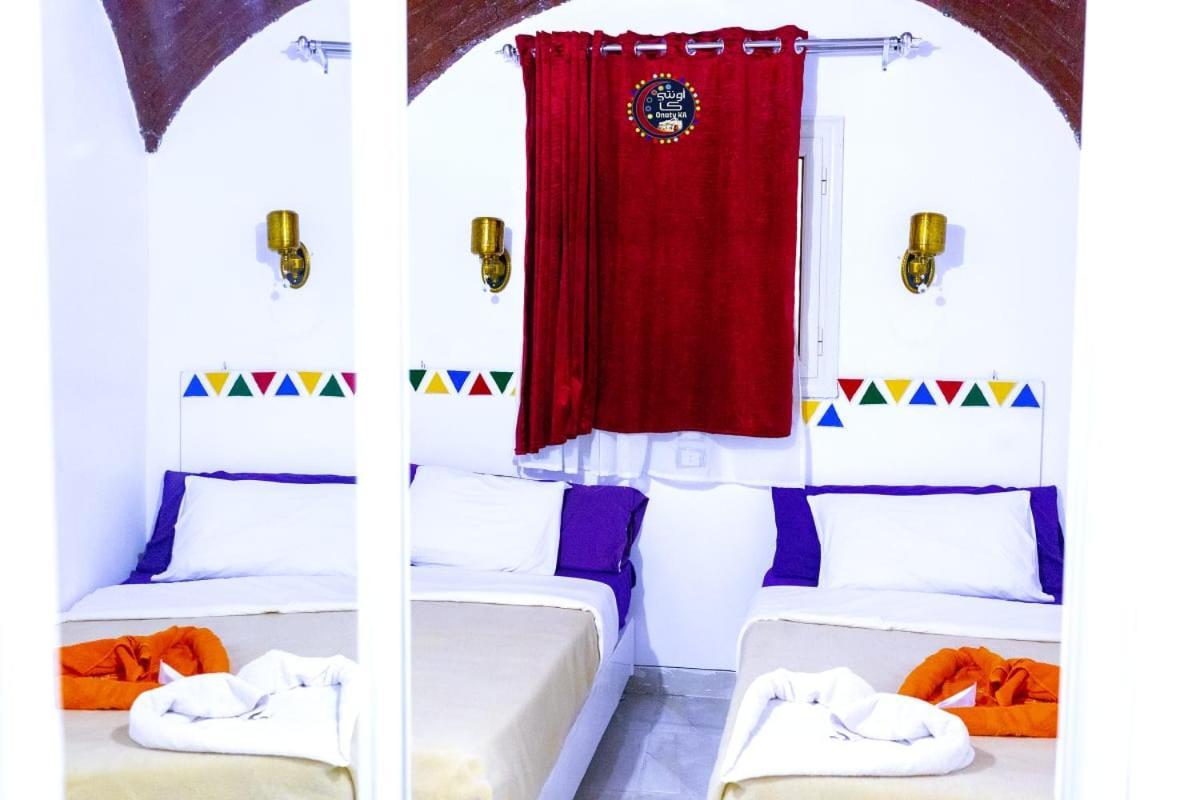 Onaty Ka Guest House Aswan Zewnętrze zdjęcie