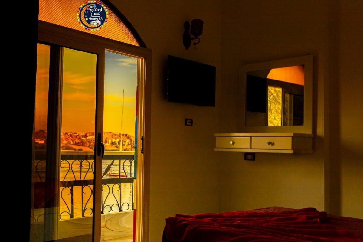 Onaty Ka Guest House Aswan Zewnętrze zdjęcie
