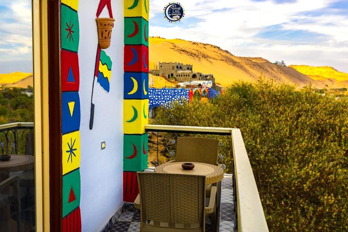 Onaty Ka Guest House Aswan Zewnętrze zdjęcie