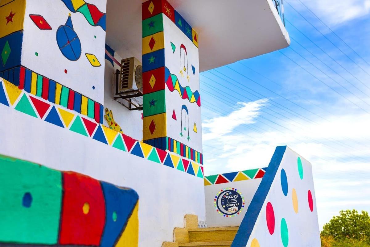 Onaty Ka Guest House Aswan Zewnętrze zdjęcie