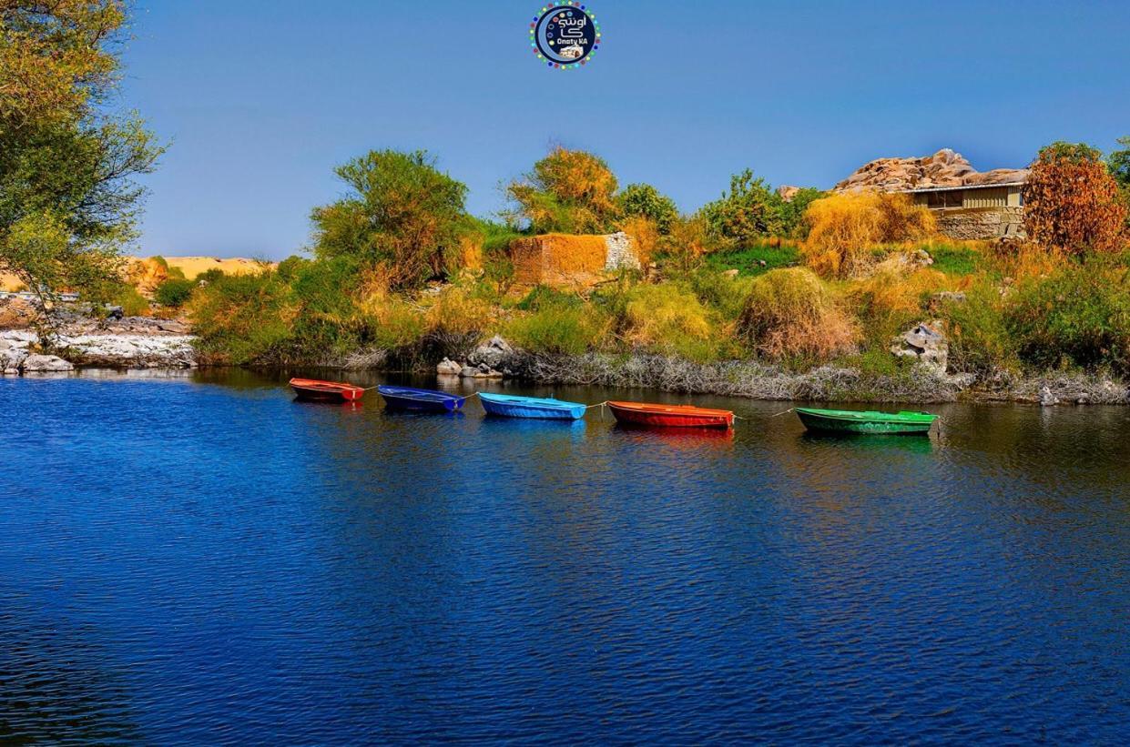 Onaty Ka Guest House Aswan Zewnętrze zdjęcie