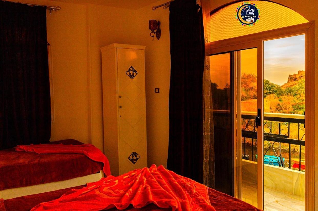 Onaty Ka Guest House Aswan Zewnętrze zdjęcie