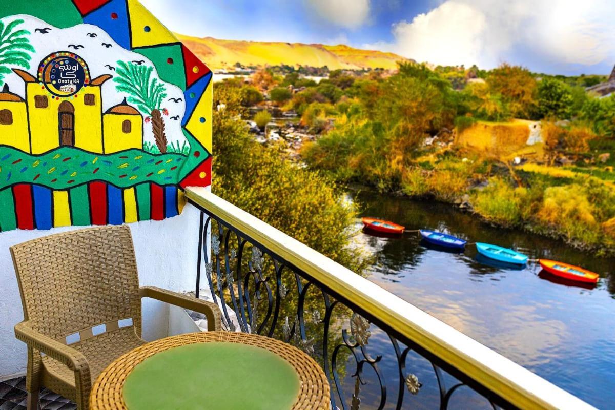 Onaty Ka Guest House Aswan Zewnętrze zdjęcie